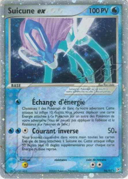 Suicune — EX Team Magma vs Team Aqua