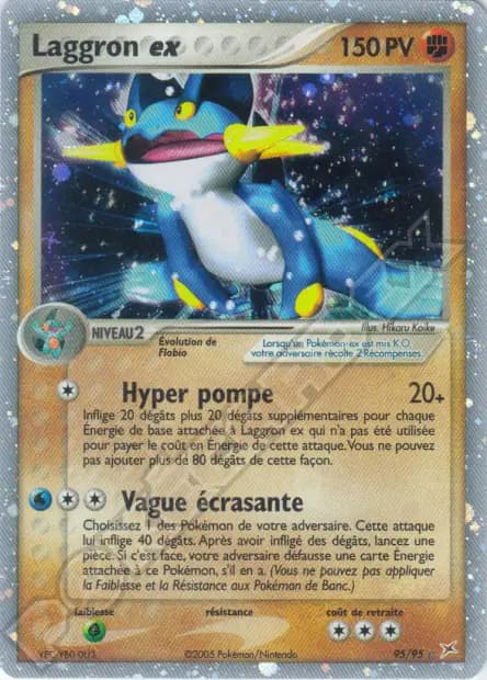 Swampert — EX Team Magma vs Team Aqua
