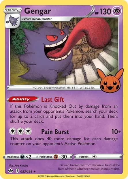 Gengar — Trick or Trade 2022