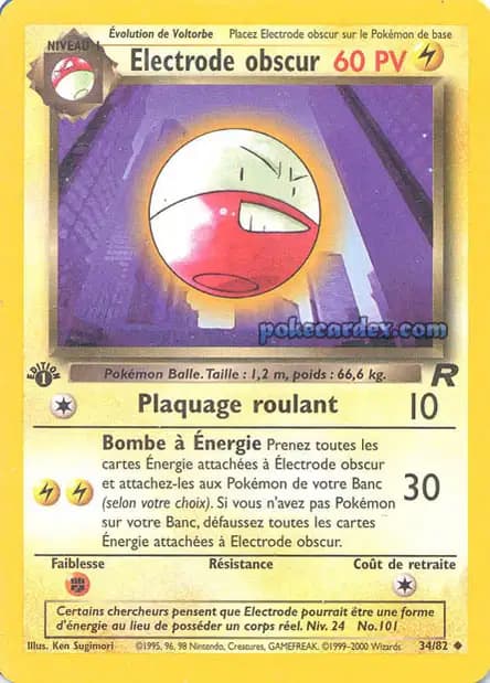 Electrode — Team Rocket