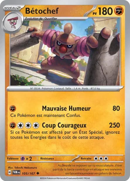 Conkeldurr — Twilight Masquerade
