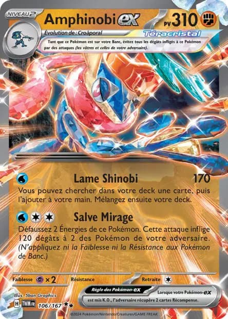 Greninja — Twilight Masquerade