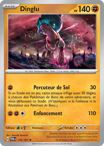 Ting-Lu — Twilight Masquerade