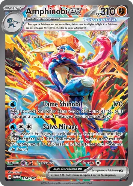 Greninja — Twilight Masquerade