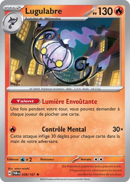 Chandelure — Twilight Masquerade