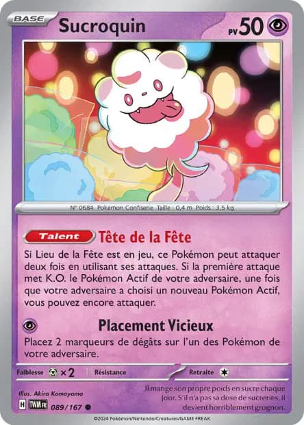 Swirlix — Twilight Masquerade