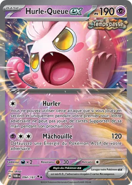 Scream Tail — Twilight Masquerade