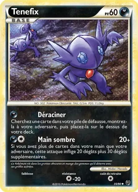 Sableye — HS—Undaunted