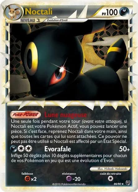 Umbreon — HS—Undaunted