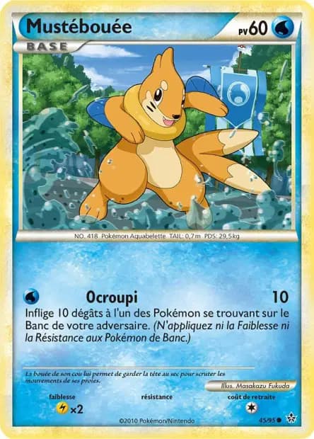 Buizel — HS—Unleashed