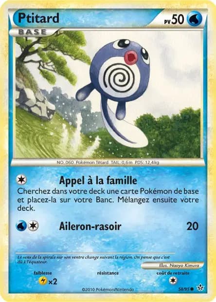 Poliwag — HS—Unleashed