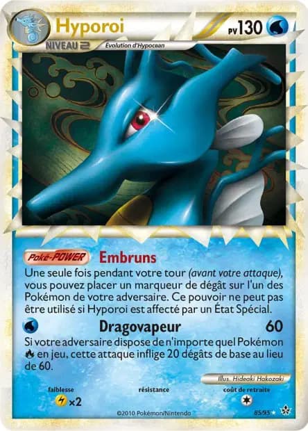 Kingdra — HS—Unleashed