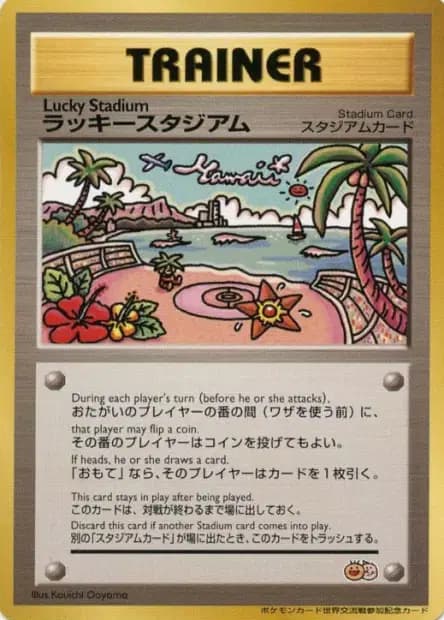 Pikachu — Unnumbered Promos