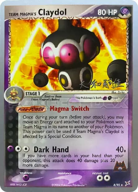 Claydol — World Championships 2004