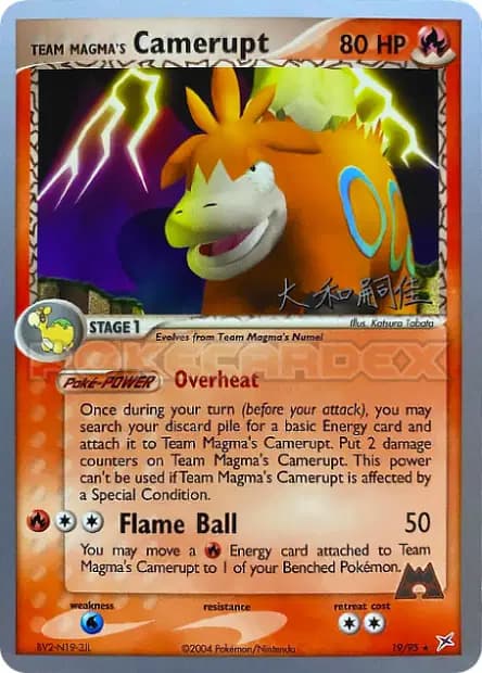 Camerupt — World Championships 2004