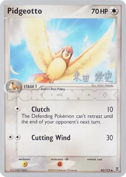 Pidgeotto — World Championships 2005
