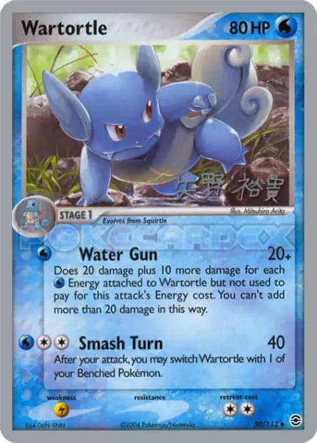 Wartortle — World Championships 2006