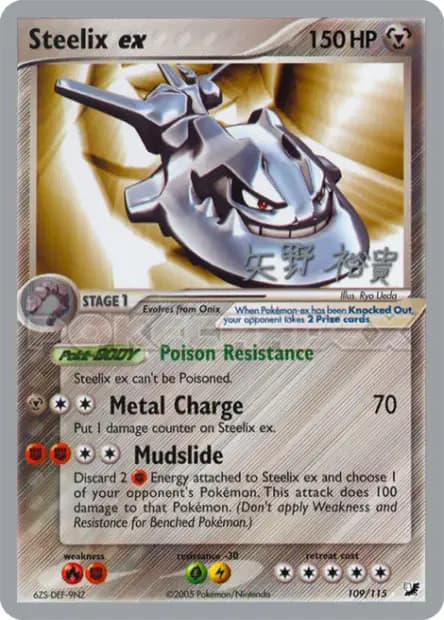 Steelix — World Championships 2006