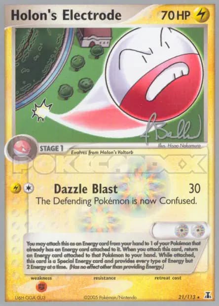 Electrode — World Championships 2006