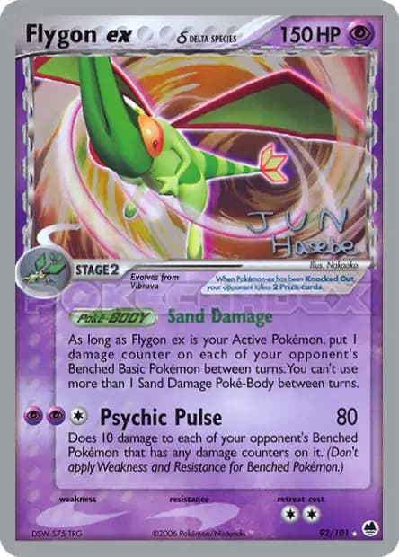 Flygon — World Championships 2007