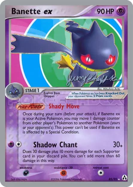 Banette — World Championships 2007