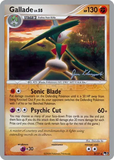 Gallade — World Championships 2008