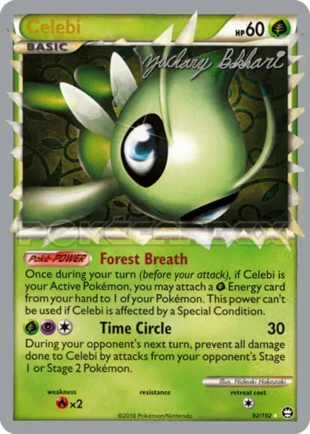 Celebi — World Championships 2012