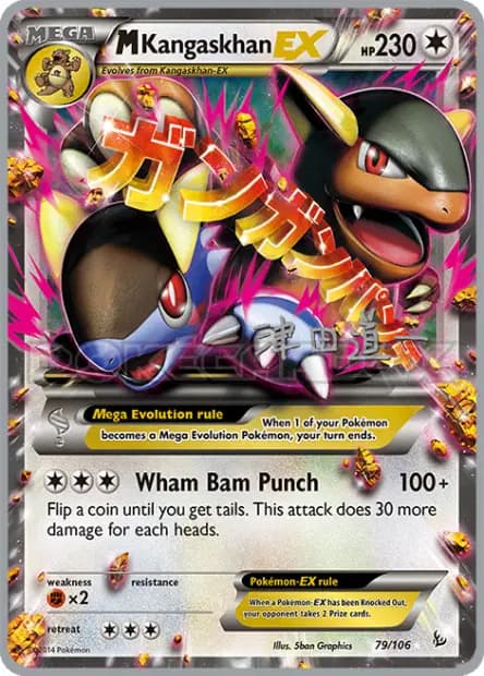 Kangaskhan — World Championships 2014