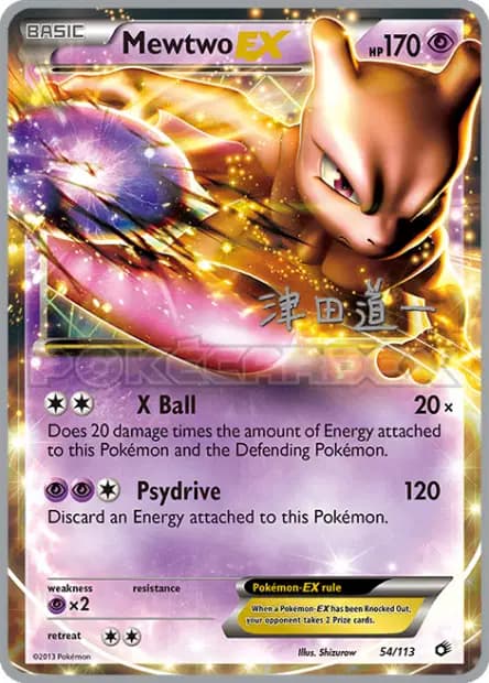 Mewtwo — World Championships 2014