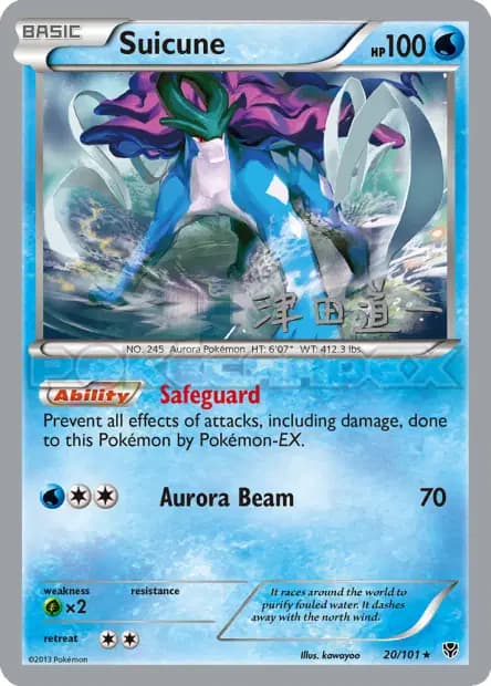 Suicune — World Championships 2014