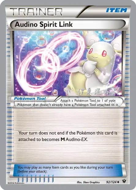 Audino — World Championships 2016