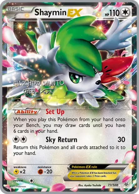 Shaymin — World Championships 2016
