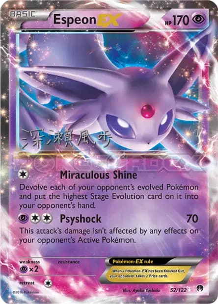 Espeon — World Championships 2017