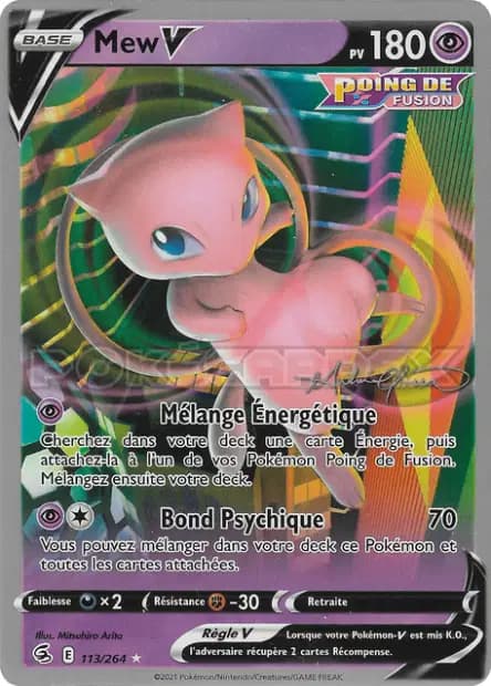 Mew — World Championships 2022
