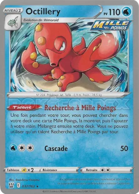 Octillery — World Championships 2022