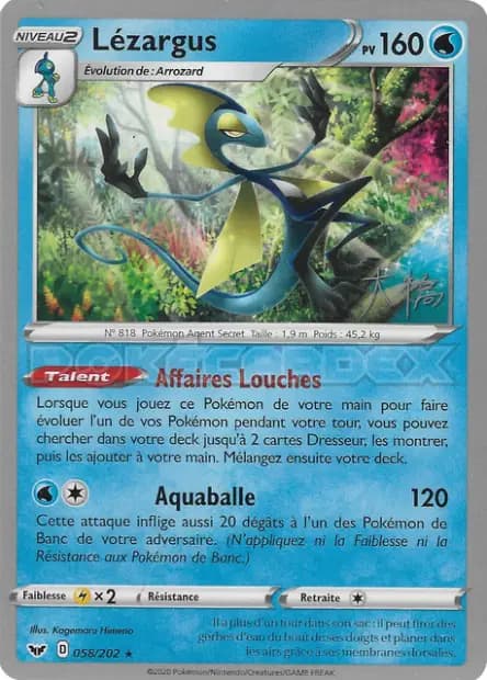 Inteleon — World Championships 2022