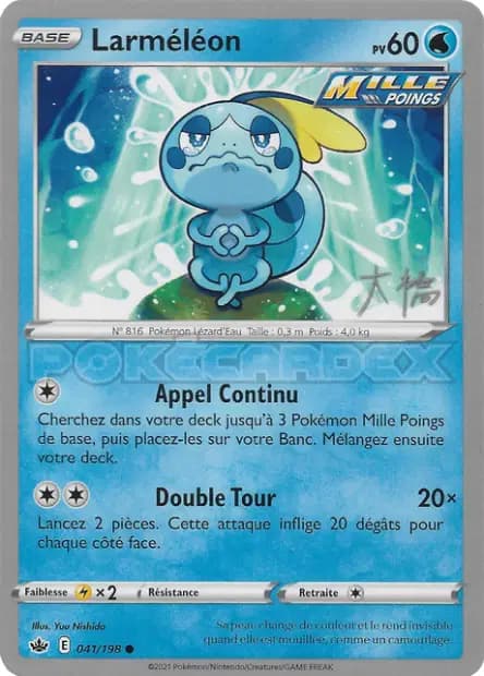 Sobble — World Championships 2022