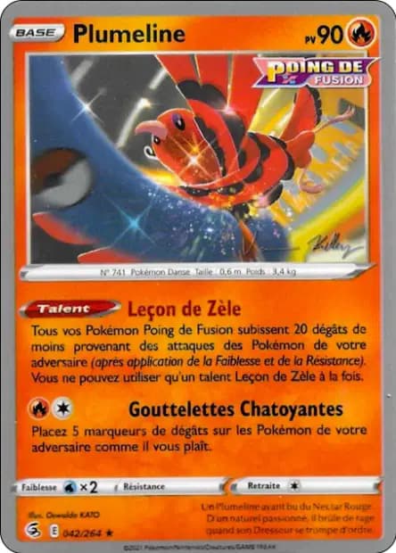 Oricorio — World Championships 2023