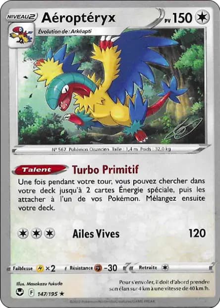 Archeops — World Championships 2023