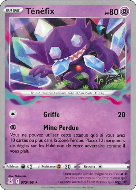 Sableye — World Championships 2023