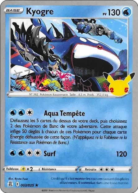 Kyogre — World Championships 2023