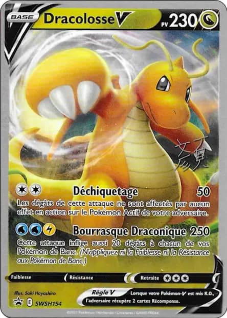Dragonite — World Championships 2023