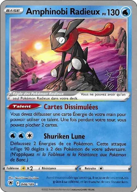 Greninja — World Championships 2023