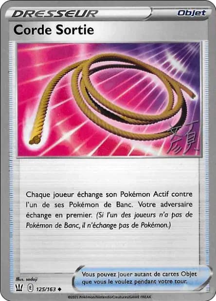 Gloom — World Championships 2023