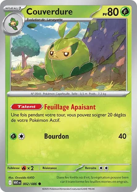 Swadloon — White Flame