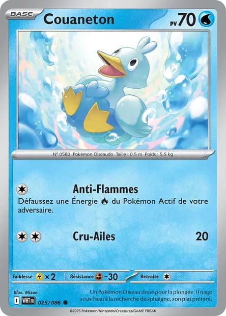 Ducklett — White Flame