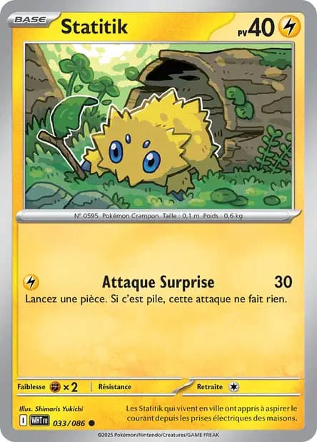 Joltik — White Flame