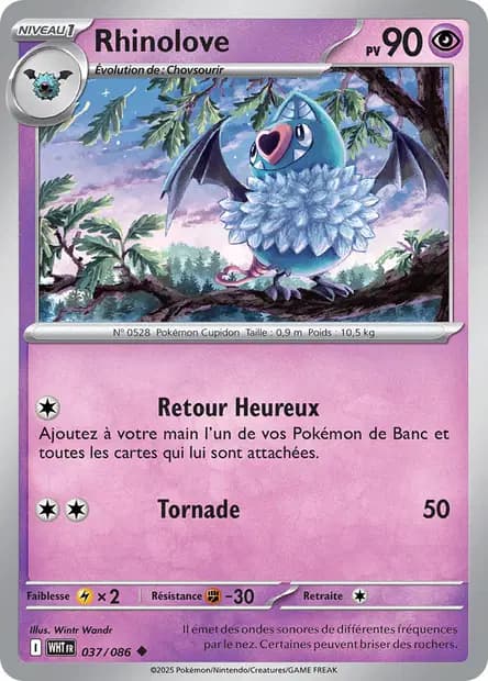 Swoobat — White Flame