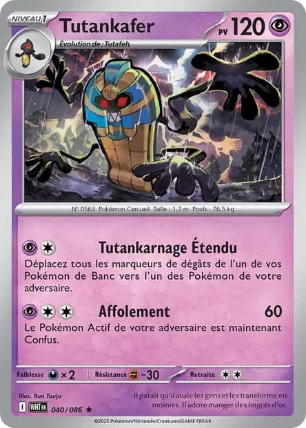 Cofagrigus — White Flame
