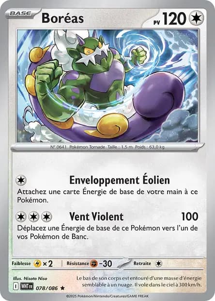 Tornadus — White Flame